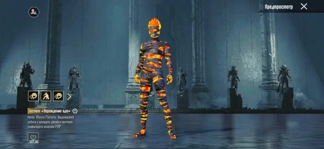 Fire Mummy Male