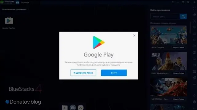 Google account login window in BlueStacks 5