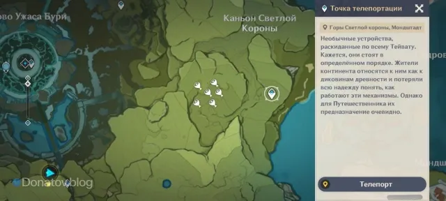 Brightcrown Canyon Map