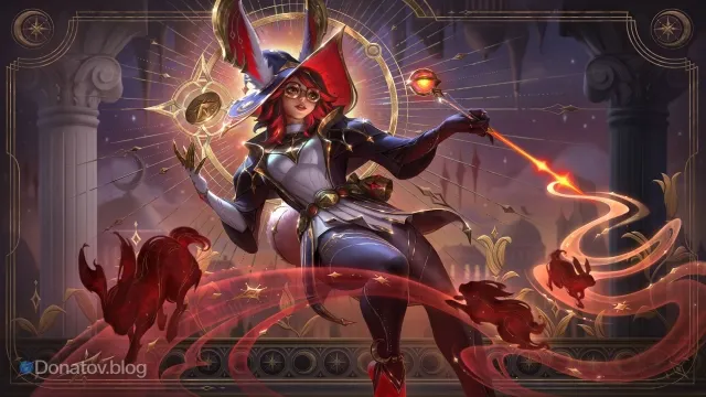 «Аврора из Арканы»