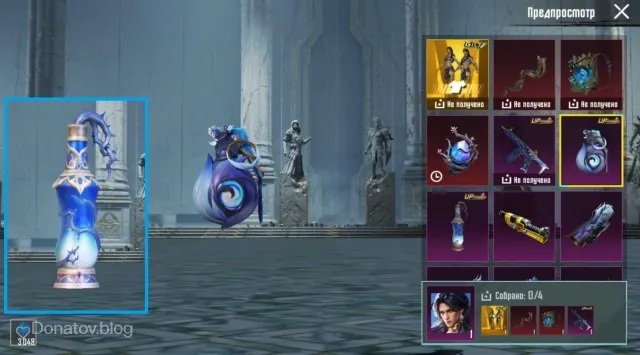 Граната и «Молотов» «Перерождающееся величие» в PUBG Mobile